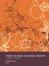 How to Read Chinese Poetry (eBook): A Guided Anthology